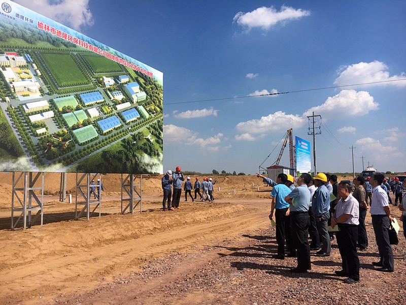 14736428045735233i3v.jpg 2016.9.7省發(fā)改委領(lǐng)導(dǎo)一行對(duì)陜北危廢項(xiàng)目進(jìn)行專項(xiàng)督查7_副本.jpg