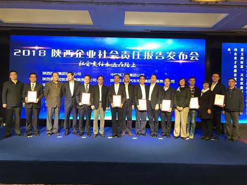 1541122242661867zDgc.jpg 社會責(zé)任.jpg