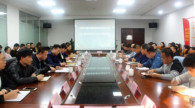 1542090894781964HJum.jpg 集團公司綜合管理辦公室深入一線開展培訓交流_副本.jpg