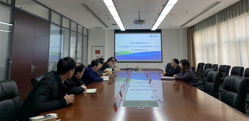 1545356704112369dYpK.jpg 體系監督審核會議_副本.jpg