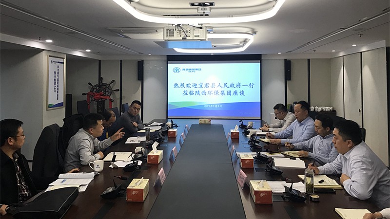 15469966983165817VMh.jpg 宜君縣人民政府_副本.jpg