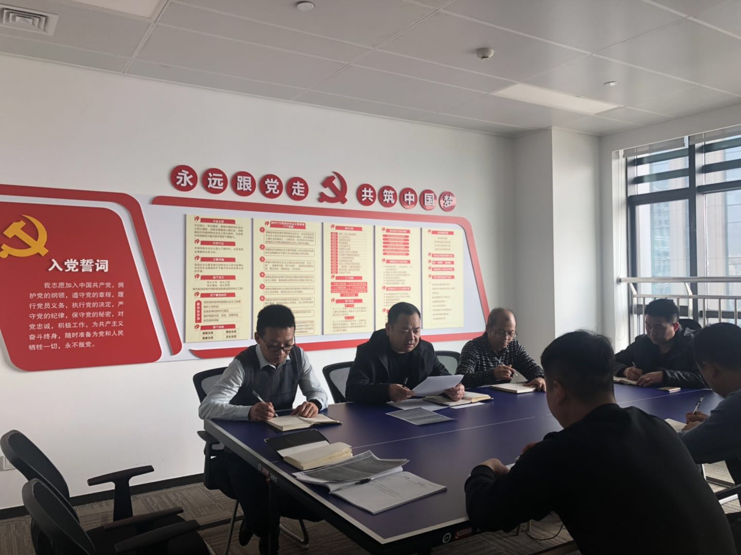 1548029043472784qHb9.jpg 國源收送禮金專項會議.JPG