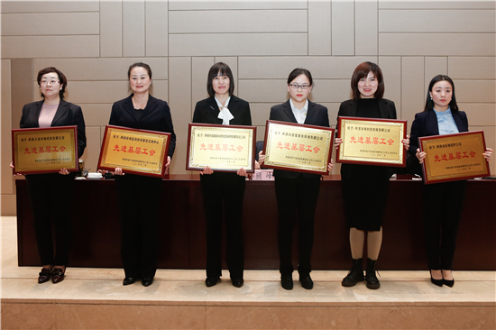 1551313561124201aQXU.jpg 2018年度工會先進基層工會.jpg