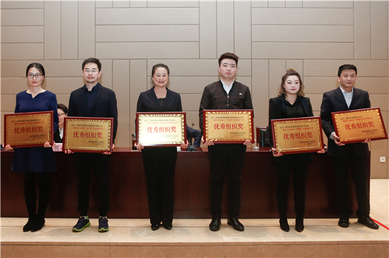 1551313602562326sR5V.jpg 2018年度“環保杯”職業技能大賽優秀組織獎.jpg