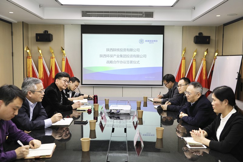 1552520979677693YfMu.jpg _20190311投資公司與陜西陜核投資有限公司簽訂戰(zhàn)略合作協(xié)議_副本.jpg