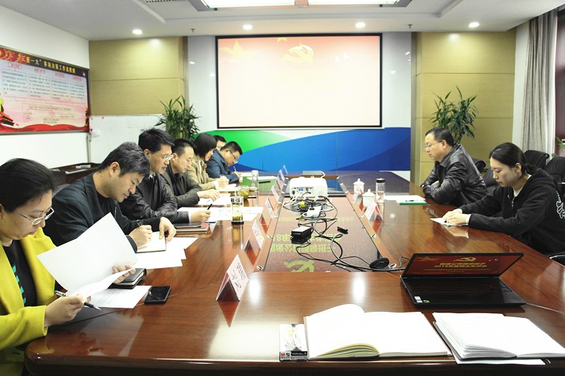 1553474156463533lXGL.jpg 2019.3.22固廢公司黨總支召開2018年度民主生活會_副本_副本.jpg