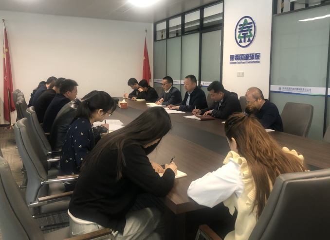 1554681431454826PnHE.png 國源公司傳達集團會議精神.png