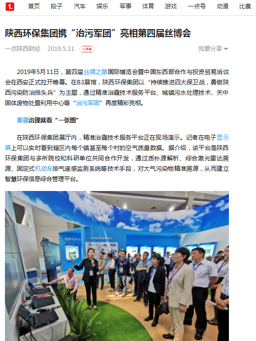 15582456687275568kki.png 12.一點資訊.png