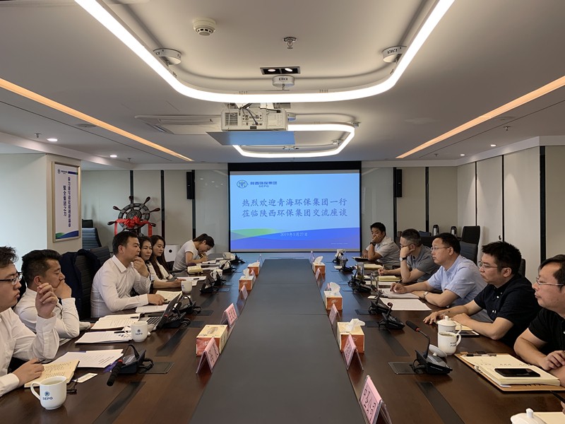 1558953350980007bZtp.jpg 青海省環保集團_副本.jpg