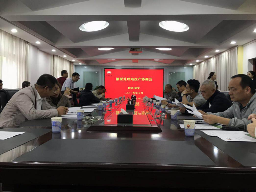 1559089144685181XdPz.png 項目會議.png