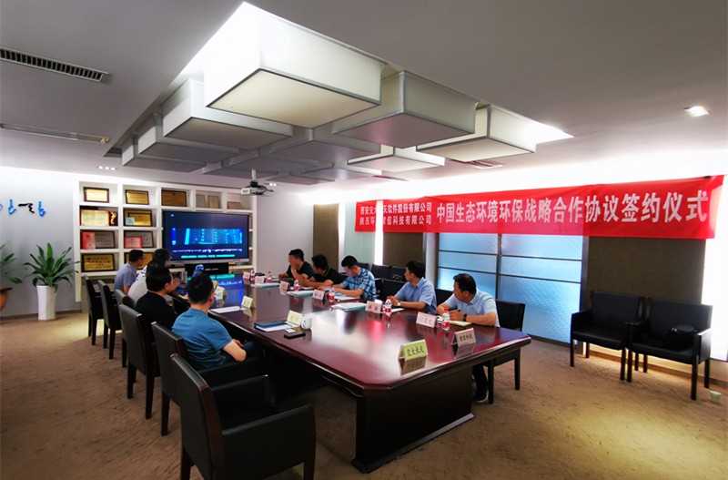 1559569940925547CFUs.jpg 交大長天合作協議簽訂.jpg