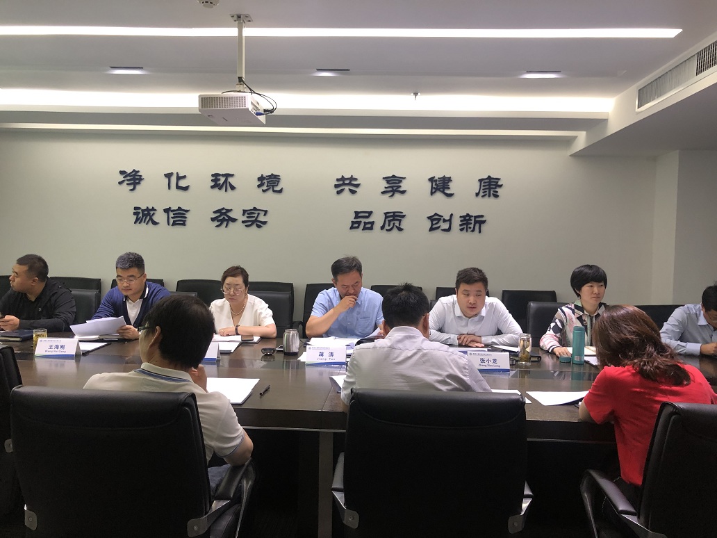 1559780150483168PRO4.jpg 專題會議.jpg