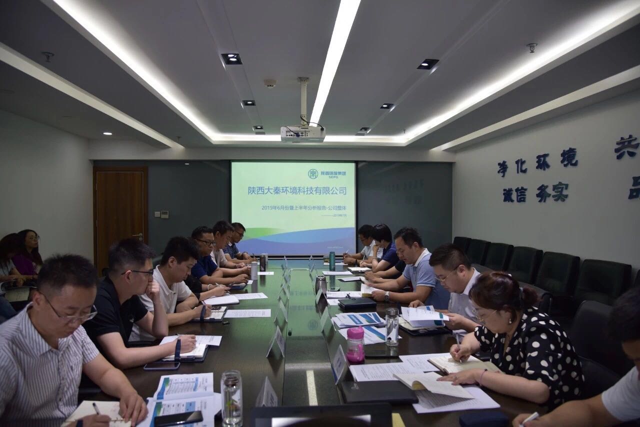 1562716209677312rfzY.jpg 會議照片.jpg