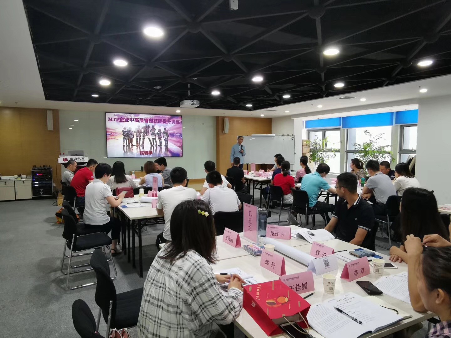 培訓照片.jpg