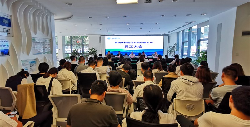 1570494348560727JMNO.jpg 員工大會.jpg