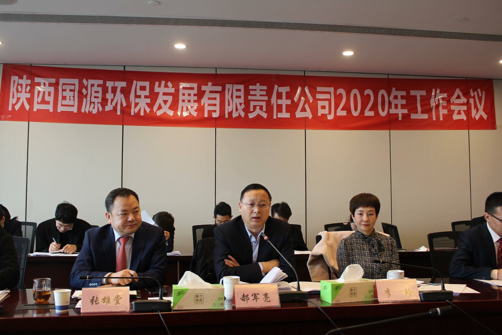 15785302832175695Cjf.jpg 國源公司召開2020年工作會議.jpg