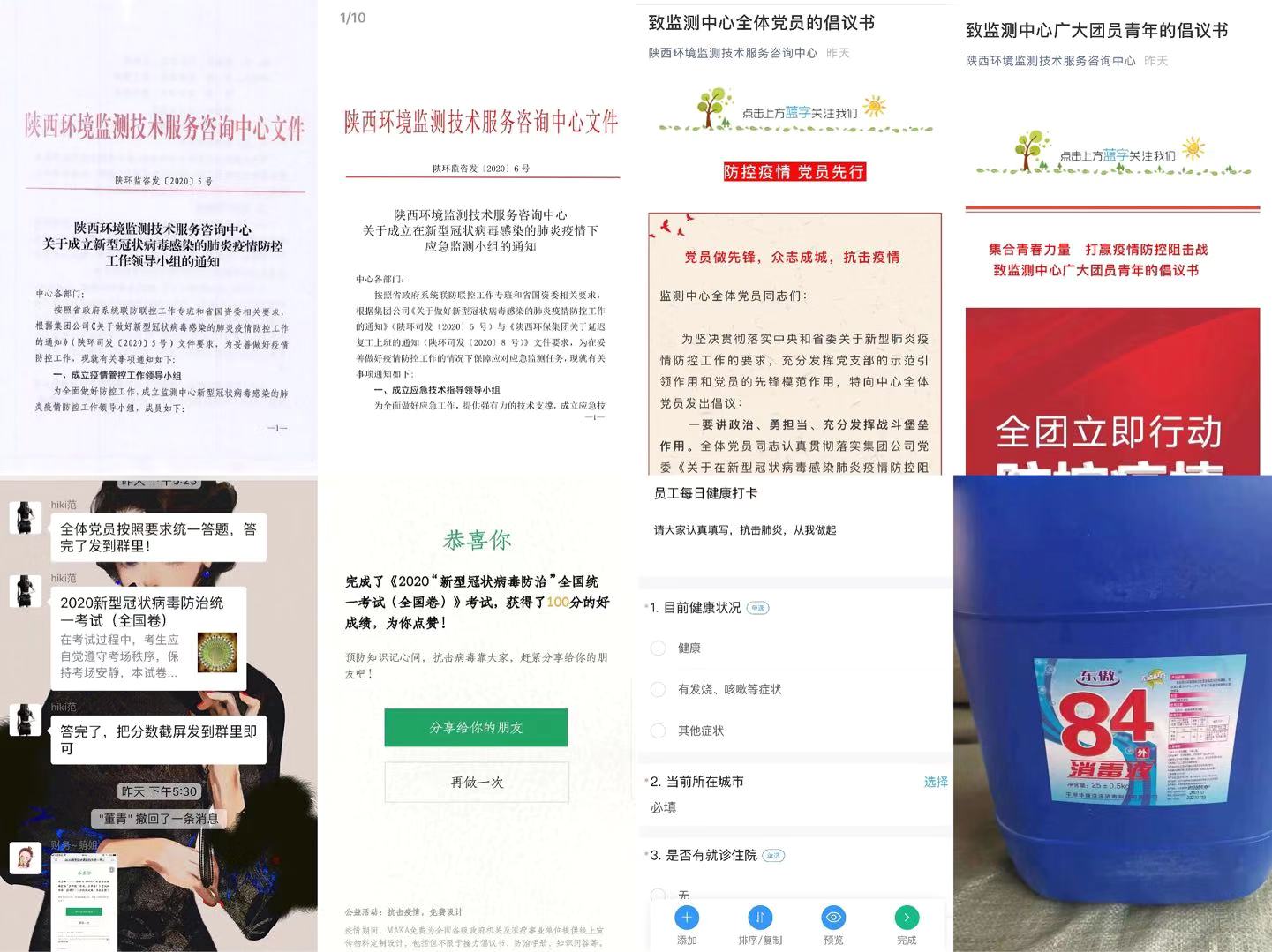 15807753083492952fPz.jpg IMG_3969(20200202-215112).JPG