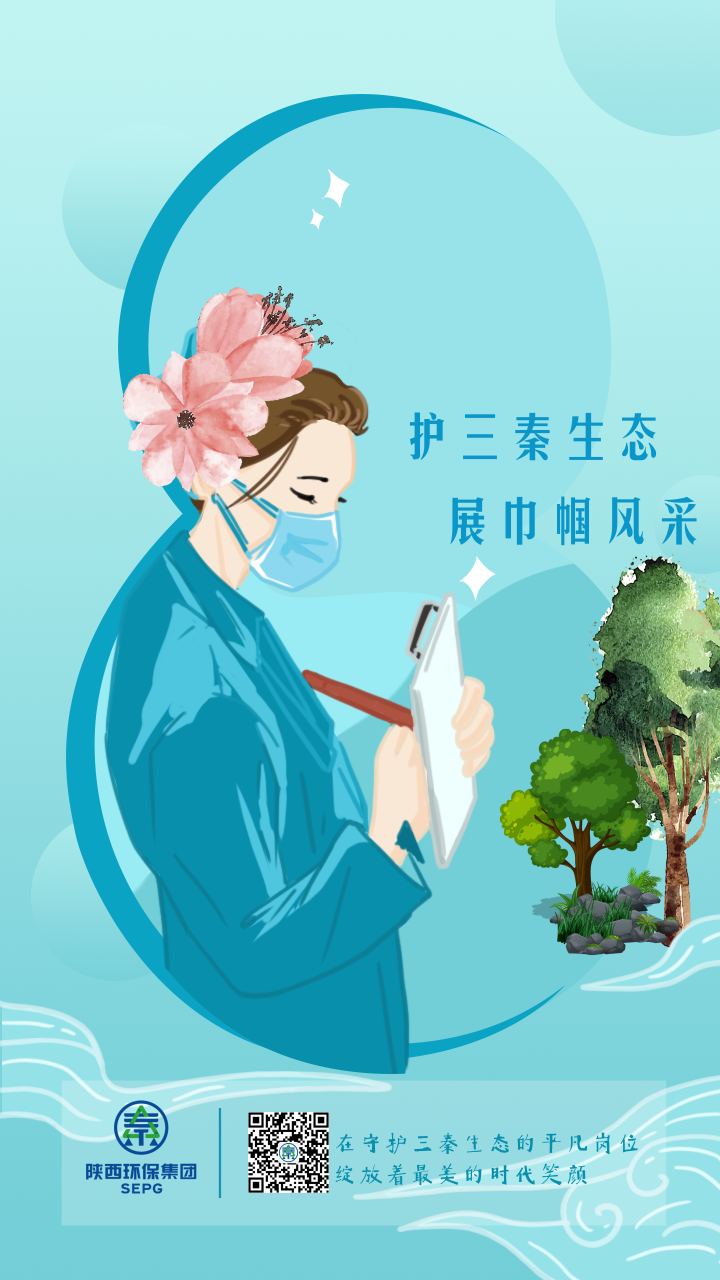 1583714551968550wN3Q.png 婦女節(jié)致敬女性手機(jī)海報(bào)@凡科快圖 (1).png