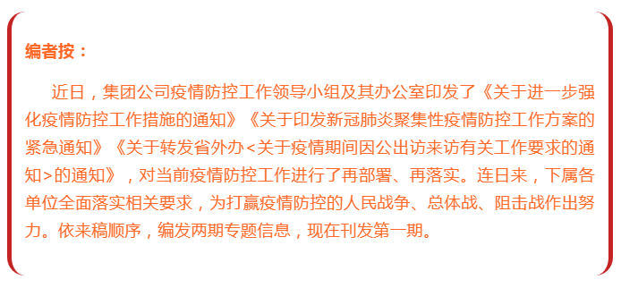 15855308784460624by8.png 1585530831(1).png