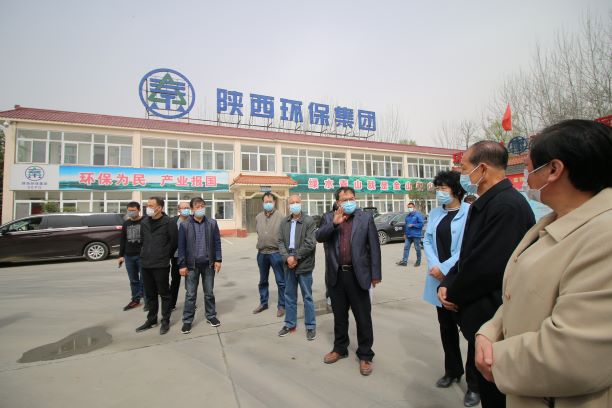 1585530958597990ZxYm.jpg 商洛市人大常委會副主任唐志賢一行到水環境公司丹鳳縣污水廠調研.JPG