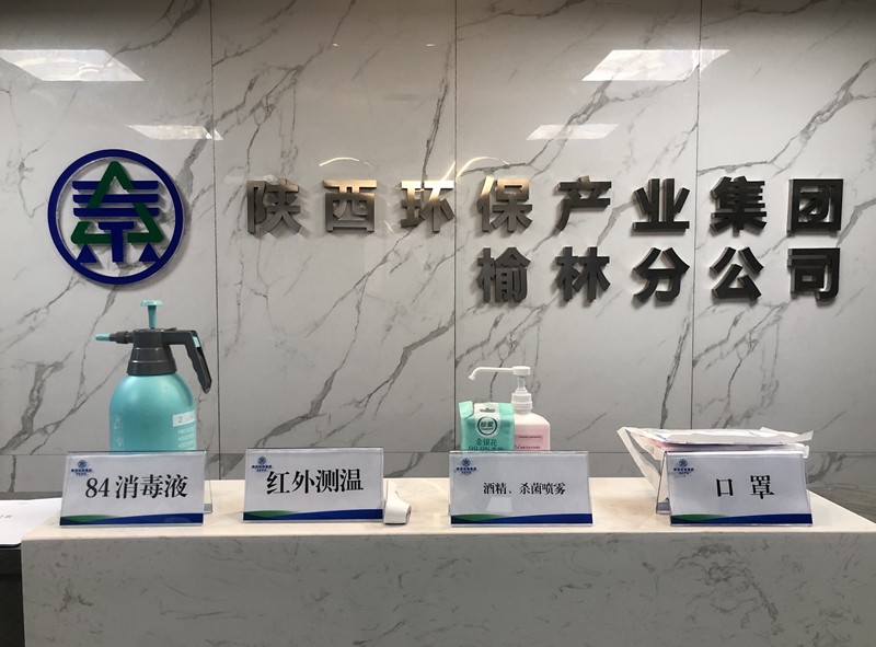 1607473401925618yis2.jpg 疫情_副本.jpg