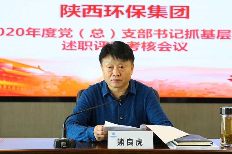 1611274557348330gazm.jpg 20210121董事長_副本.jpg