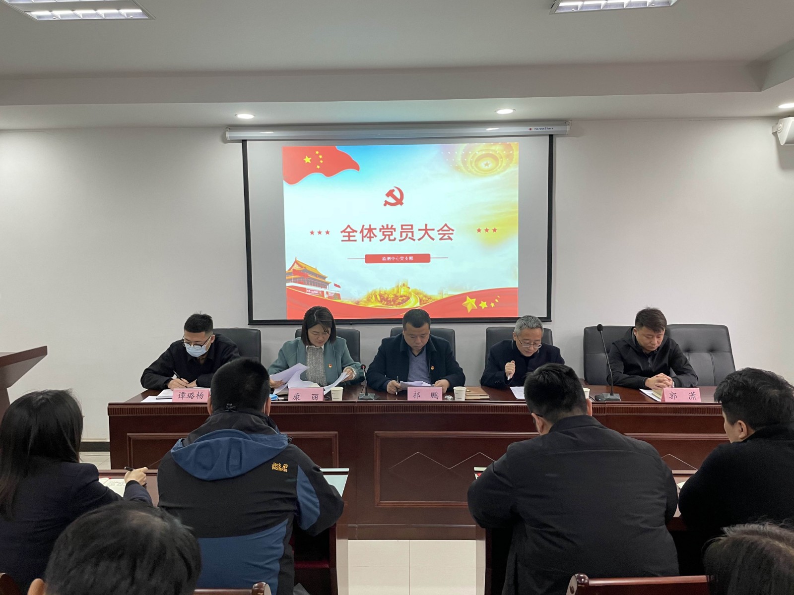 1614561167146887Y1fO.jpg 監測中心召開黨員大會.jpg