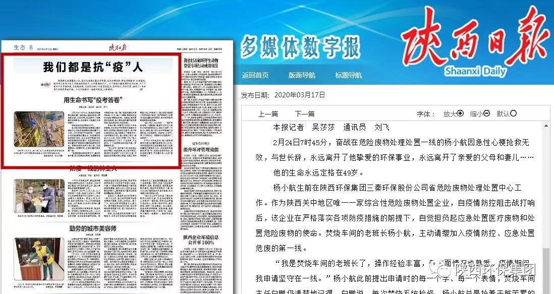 1617934660706133iEbc.jpg 集團3.jpg