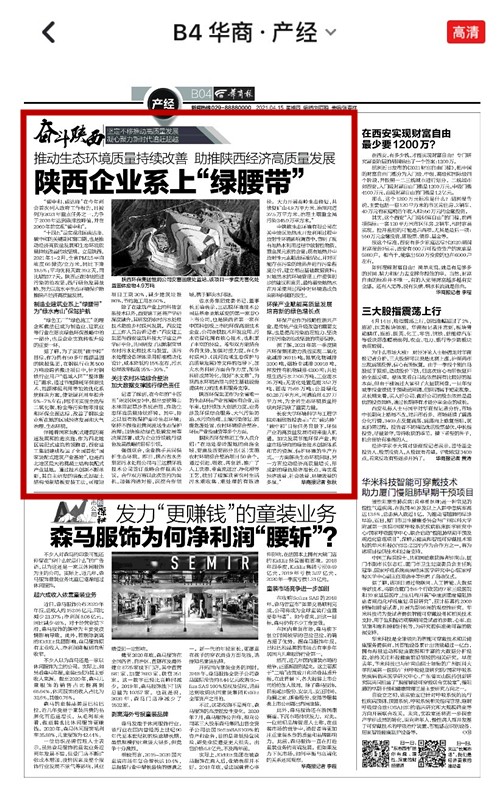 1618971437112318Krhc.jpg 集團1_副本.jpg