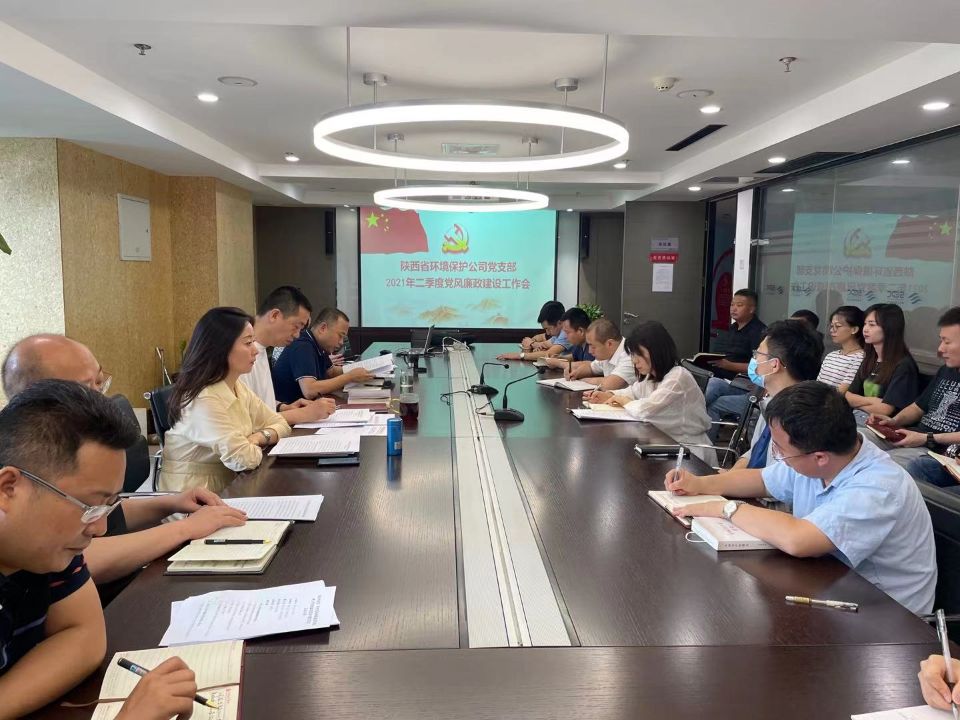 1624240584313004gLEP.jpg 環保公司-黨史.jpg