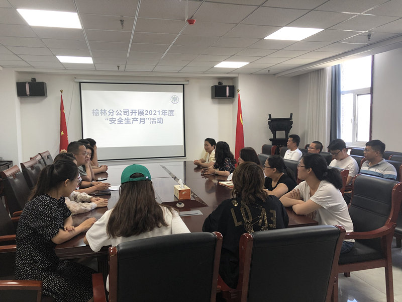 1624240759602895bA08.jpg 榆林-安全_副本.jpg