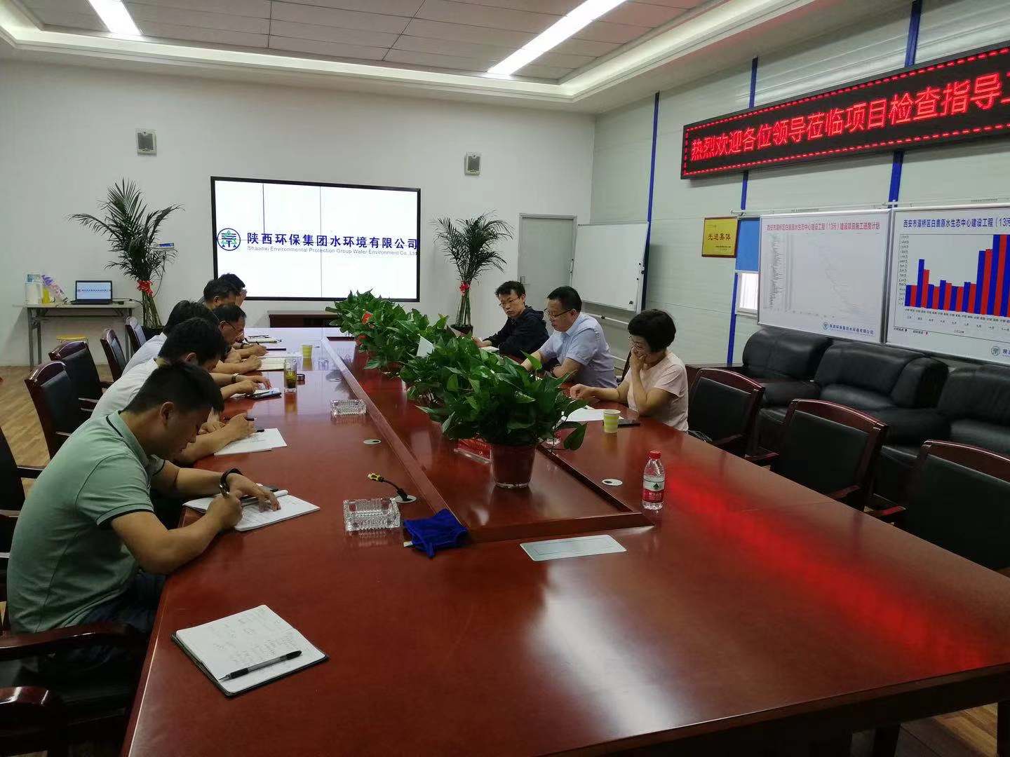 1625192357633710bP7h.jpg 水環境-安全-領導.jpg