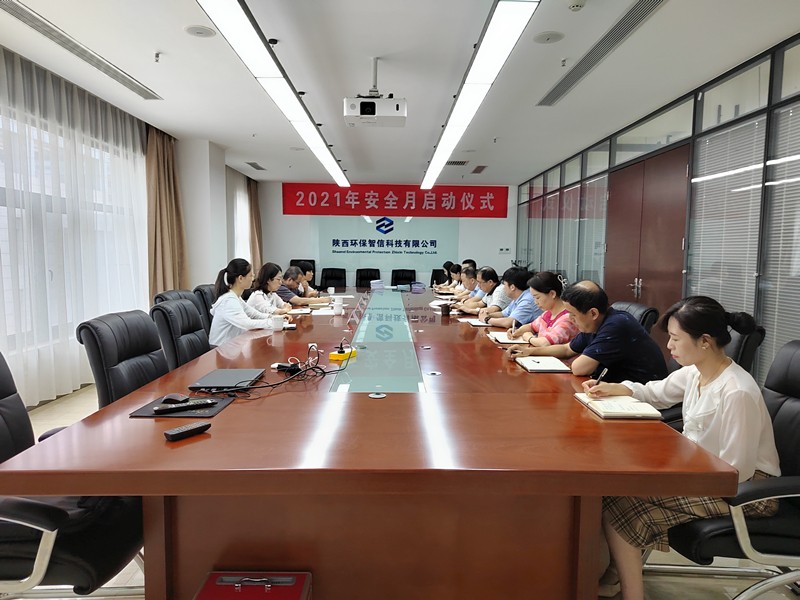 1625709520116212uAse.jpg 智信-安全-領導_副本.jpg