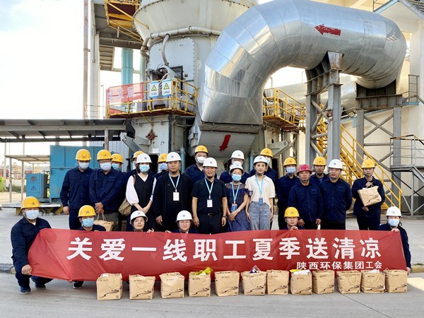 16264007159902381EP3.jpg 集團送“清涼”1_副本.jpg