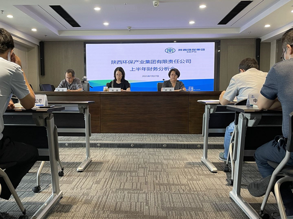 1627475770108743JJEo.jpg 集團財務分析會圖片_副本.jpg