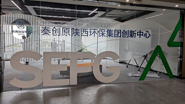 1627477354424889EDwx.jpg 秦創元1_副本.jpg