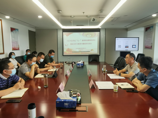 1628217032450498km1k.jpg 陜西環保集團班子成員到中圣公司宣講習近平總書記“七一”重要講話精神并參加基層組織生活會2_副本.jpg