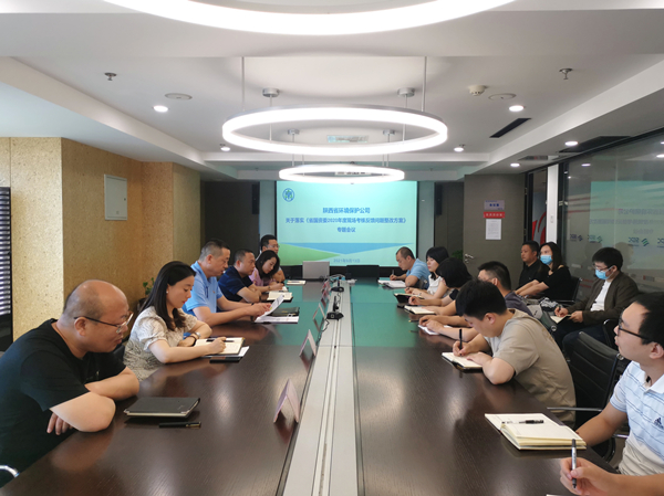 16318414238738965kvI.jpg 環保公司_副本.jpg