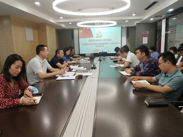 1632702440594992rdeB.jpg 環保公司_副本.jpg