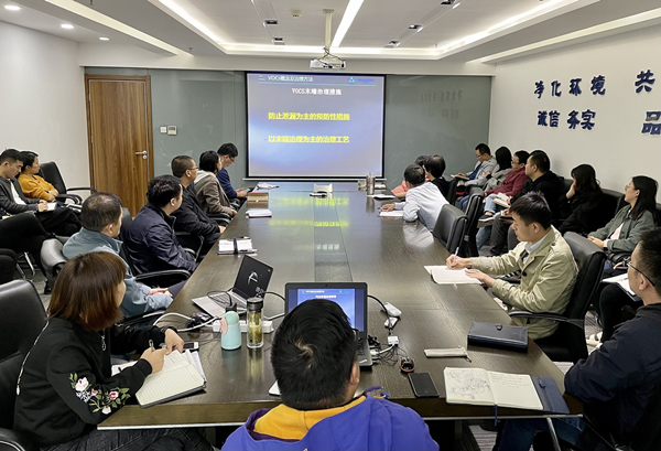 大秦公司組織開(kāi)展VOCs治理技術(shù)培訓(xùn)_副本.jpg