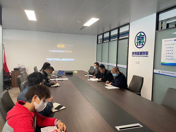 1635214079688793axkA.jpg 國源公司切實履行企業安全生產主體責任_副本.jpg