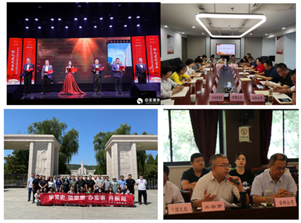 1636338564642020OHlG.png 中圣1_副本.png