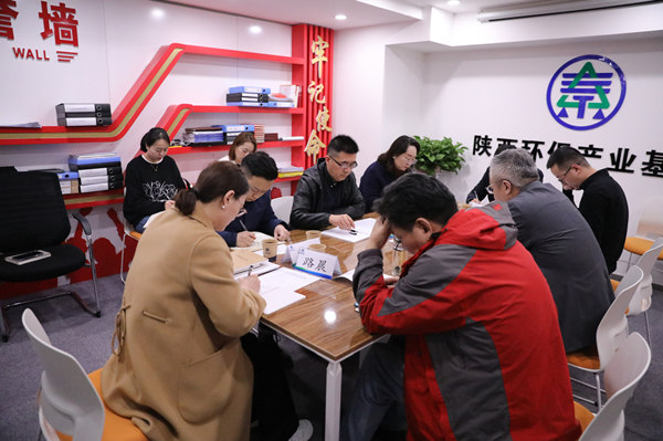 1636509017633856JmQ8.jpg 環(huán)保集團黨委第一巡察組巡察投資公司工作專題匯報會召開_副本.jpg