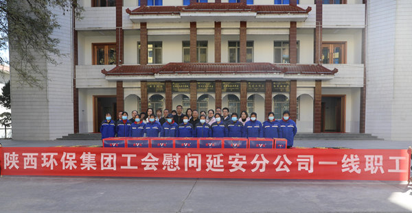 1636594101272856tH1G.jpg 工會慰問_副本.jpg