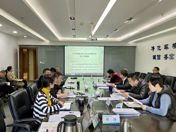 1636679517487312fIZ7.jpg 大秦公司召開2021年第三次安全生產(chǎn)委員會會議_副本.jpg