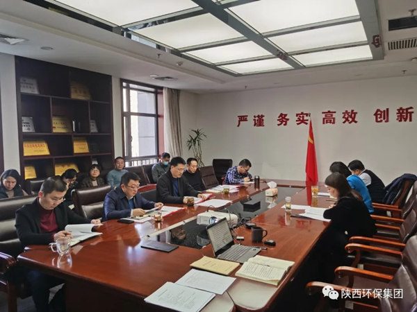 1637544279737860cumq.jpg 三秦環保.webp_副本.jpg