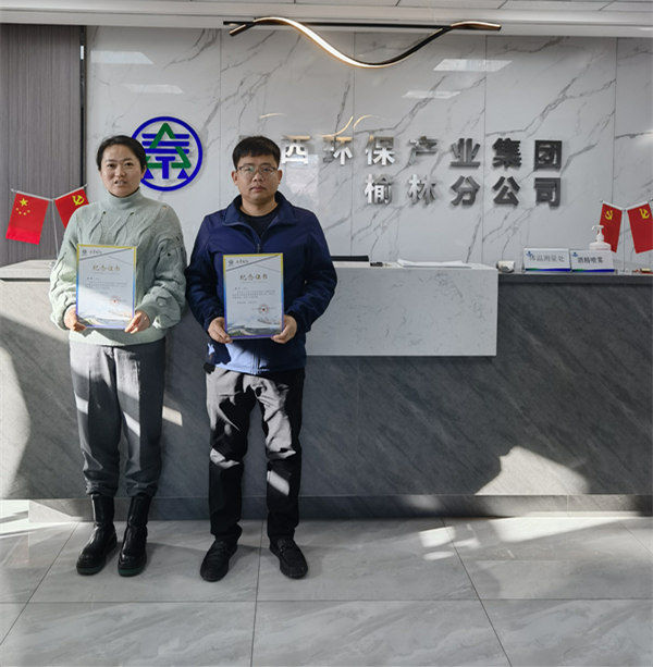 1638318810190833Gla0.jpg 榆林分公司職工榮獲第十四屆運動會榆林賽區紀念證書_副本.jpg