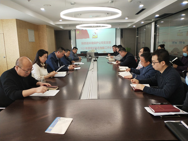 1638753729167370zMSW.jpg 環保公司_副本.jpg