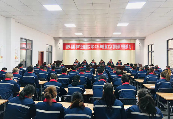 163892812633719256On.jpg 培訓開班儀式2021.12.7_副本.jpg