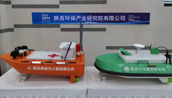 1639096524961148LIn9.jpg 無(wú)人船_副本.jpg